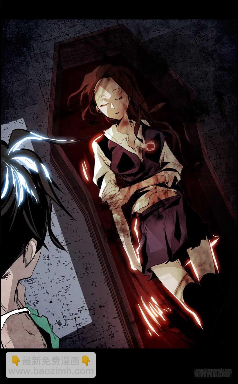 37.第二季 序章-第38话