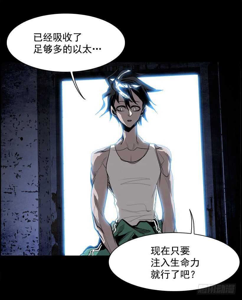 37.第二季 序章-第38话