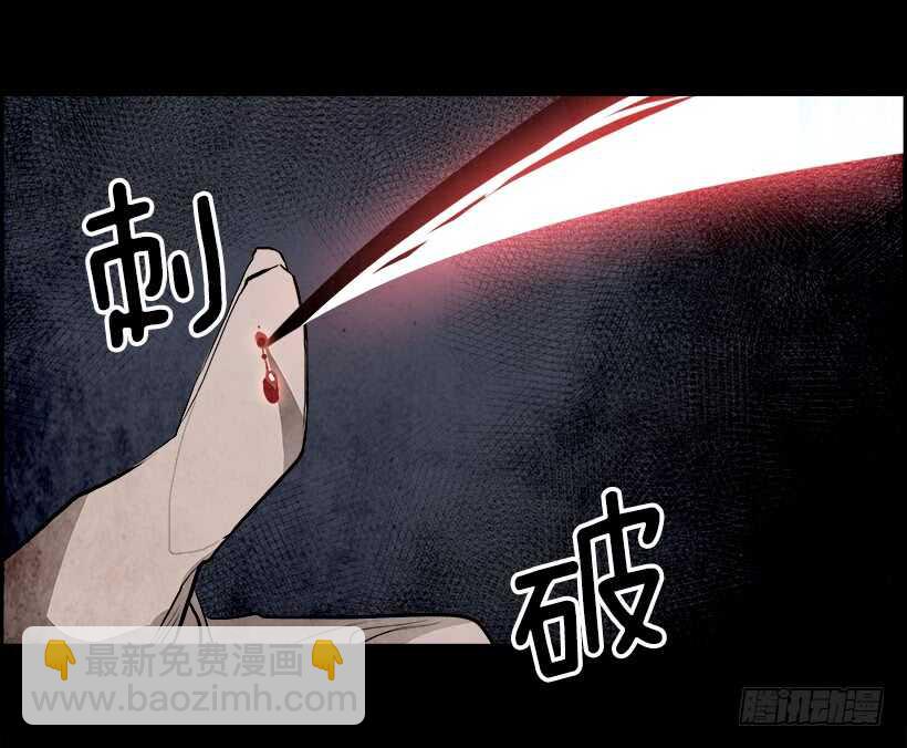 37.第二季 序章-第38话