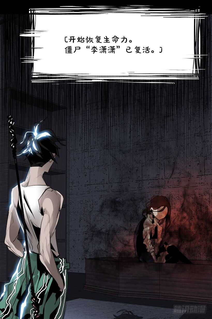 37.第二季 序章-第38话