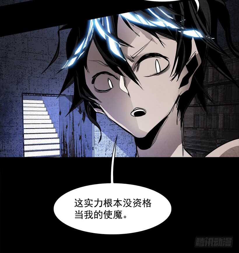 37.第二季 序章-第38话