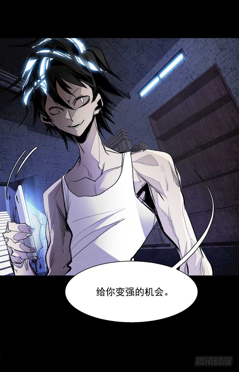 37.第二季 序章-第38话