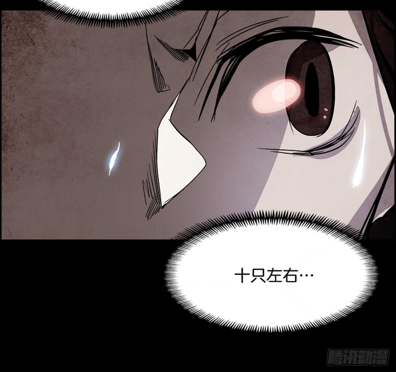 39.白日梦（2）(1/2)-第40话