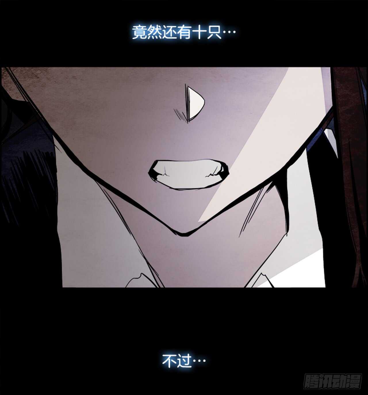 39.白日梦（2）(1/2)-第40话