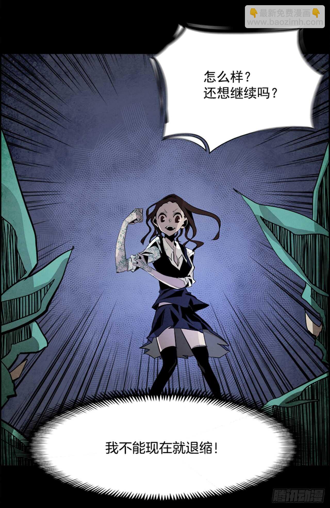 39.白日梦（2）(1/2)-第40话