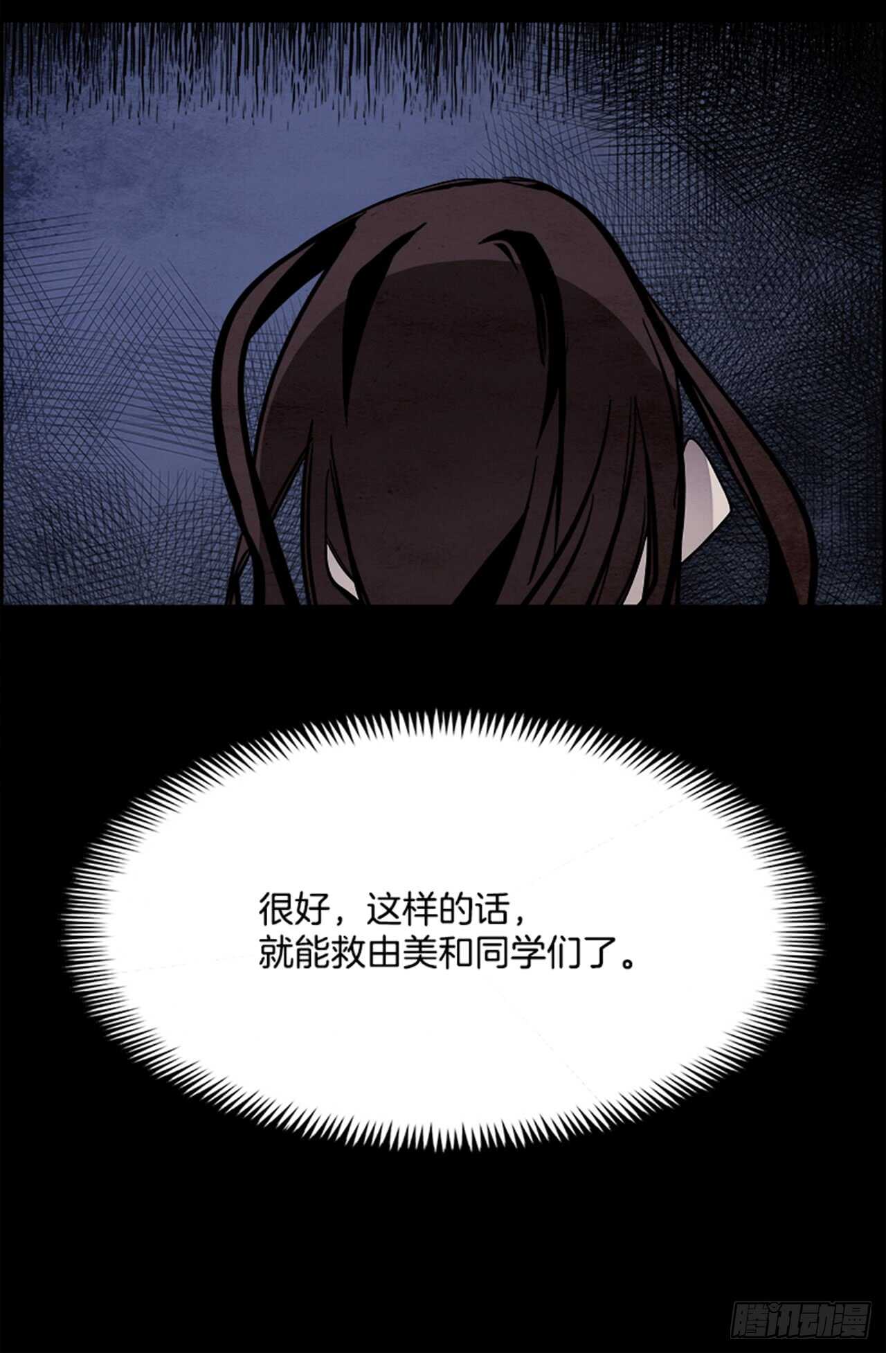 39.白日梦（2）(1/2)-第40话