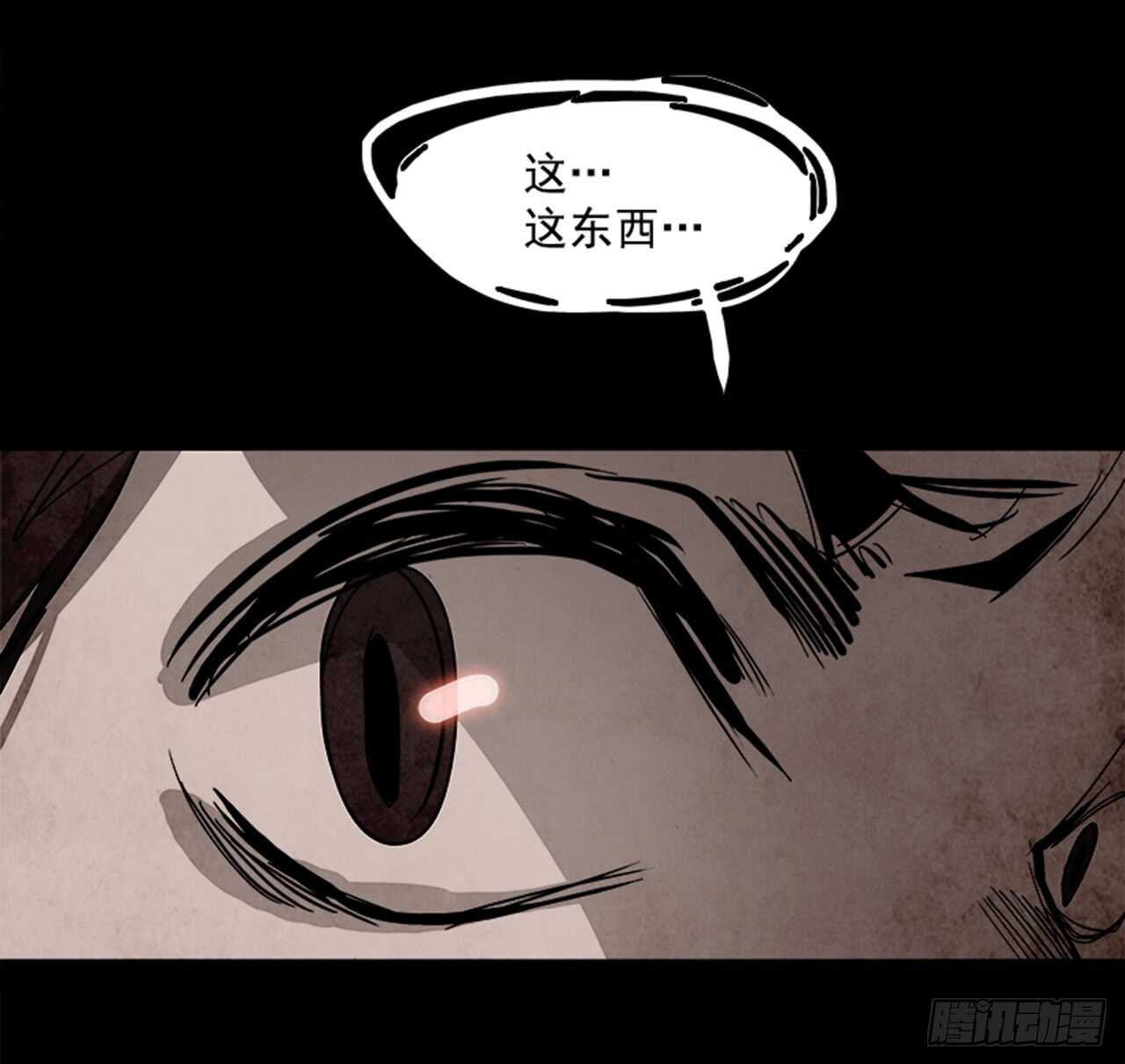 39.白日梦（2）(1/2)-第40话