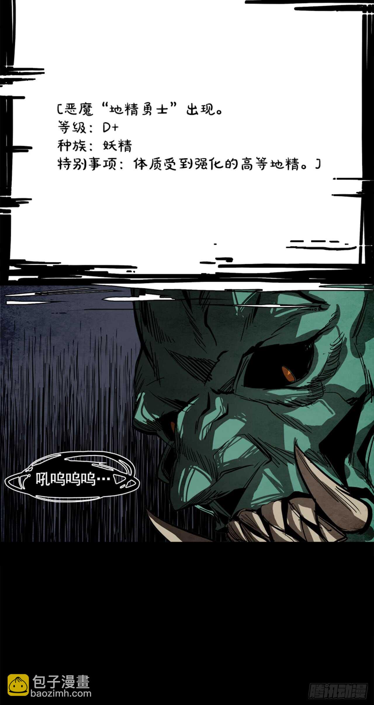 39.白日梦（2）(1/2)-第40话