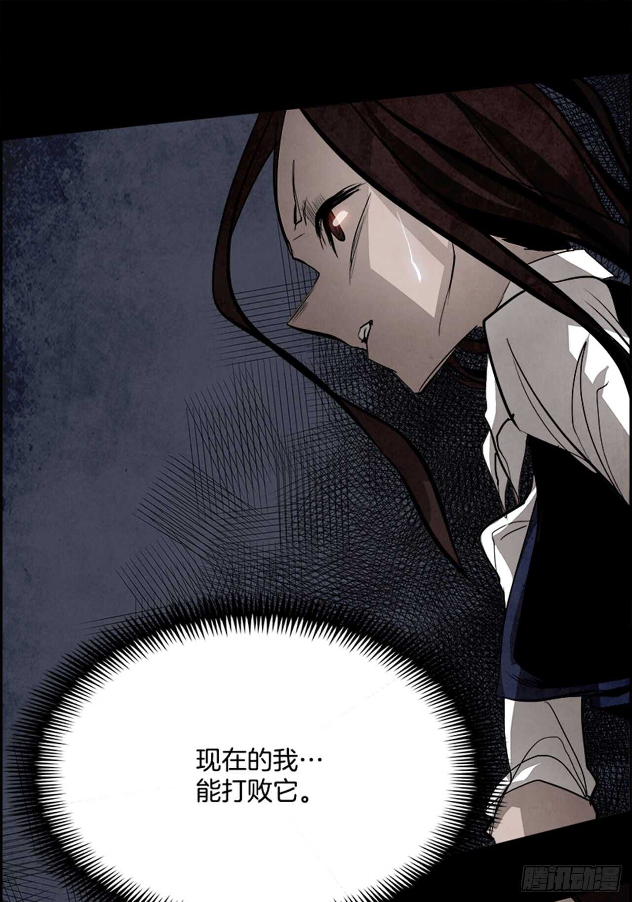 39.白日梦（2）(1/2)-第40话