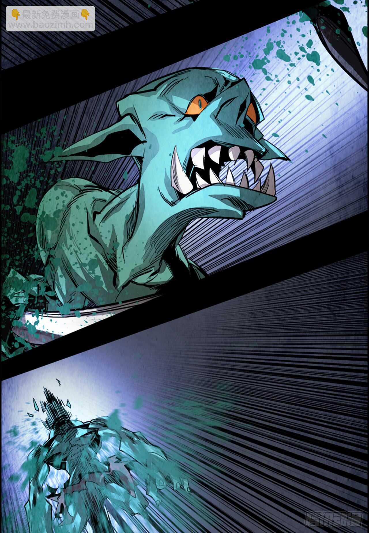 39.白日梦（2）(1/2)-第40话