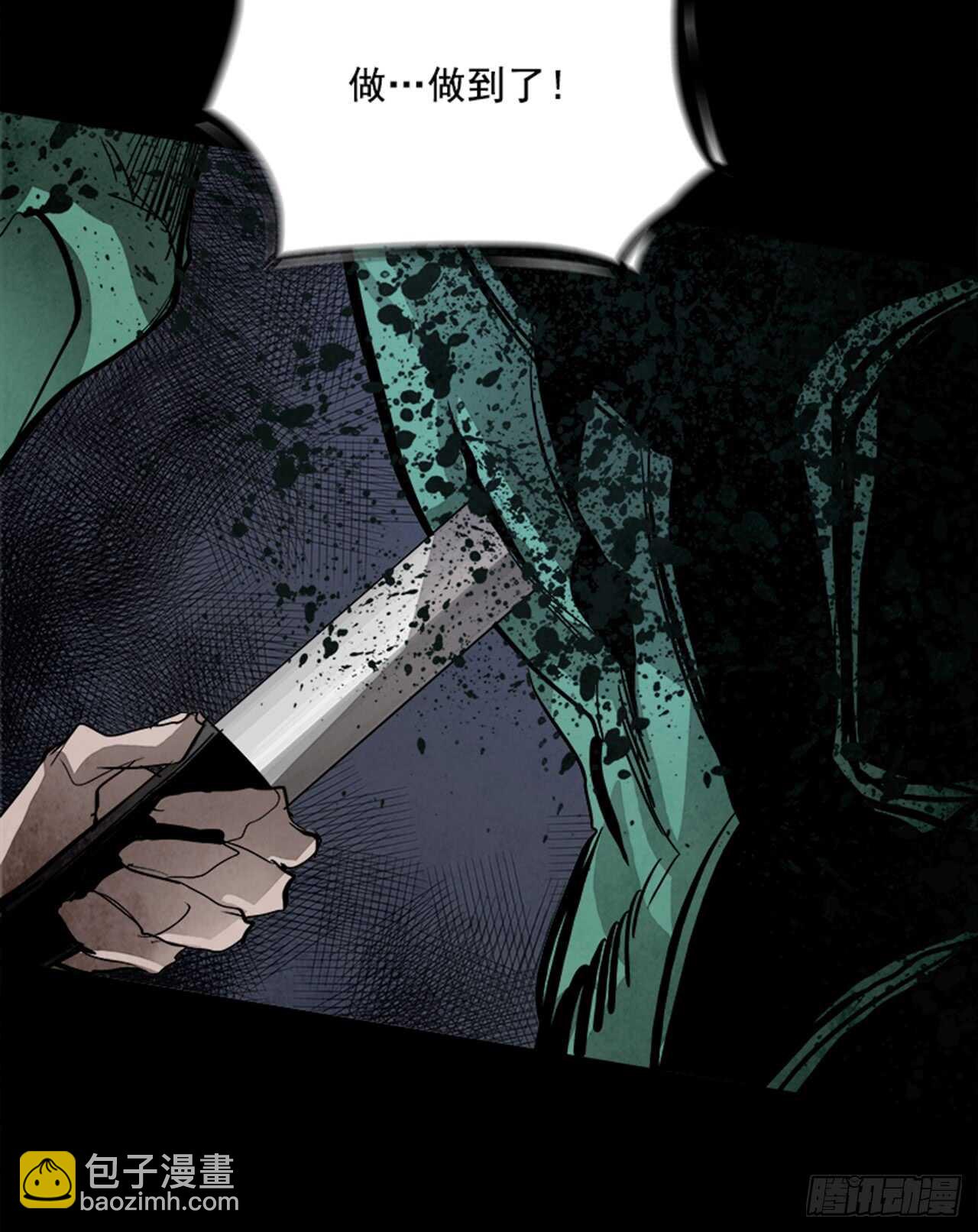 39.白日梦（2）(1/2)-第40话