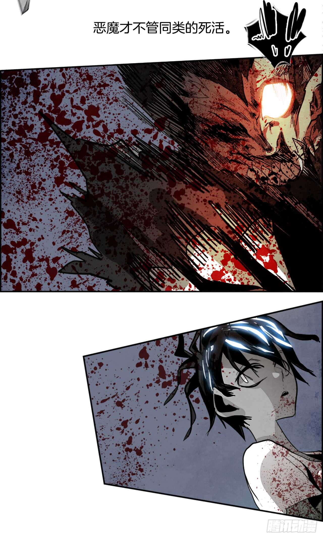 41.白日梦（4）-第42话