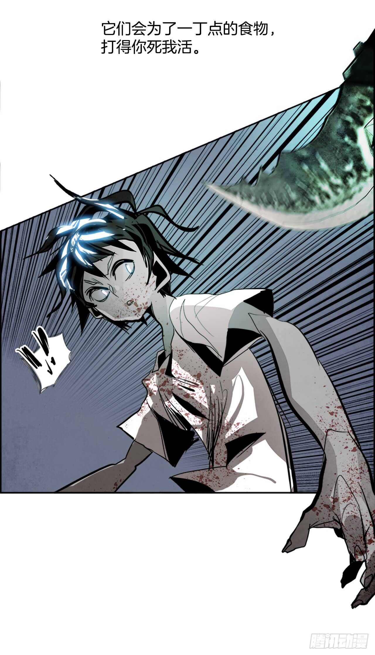 41.白日梦（4）-第42话