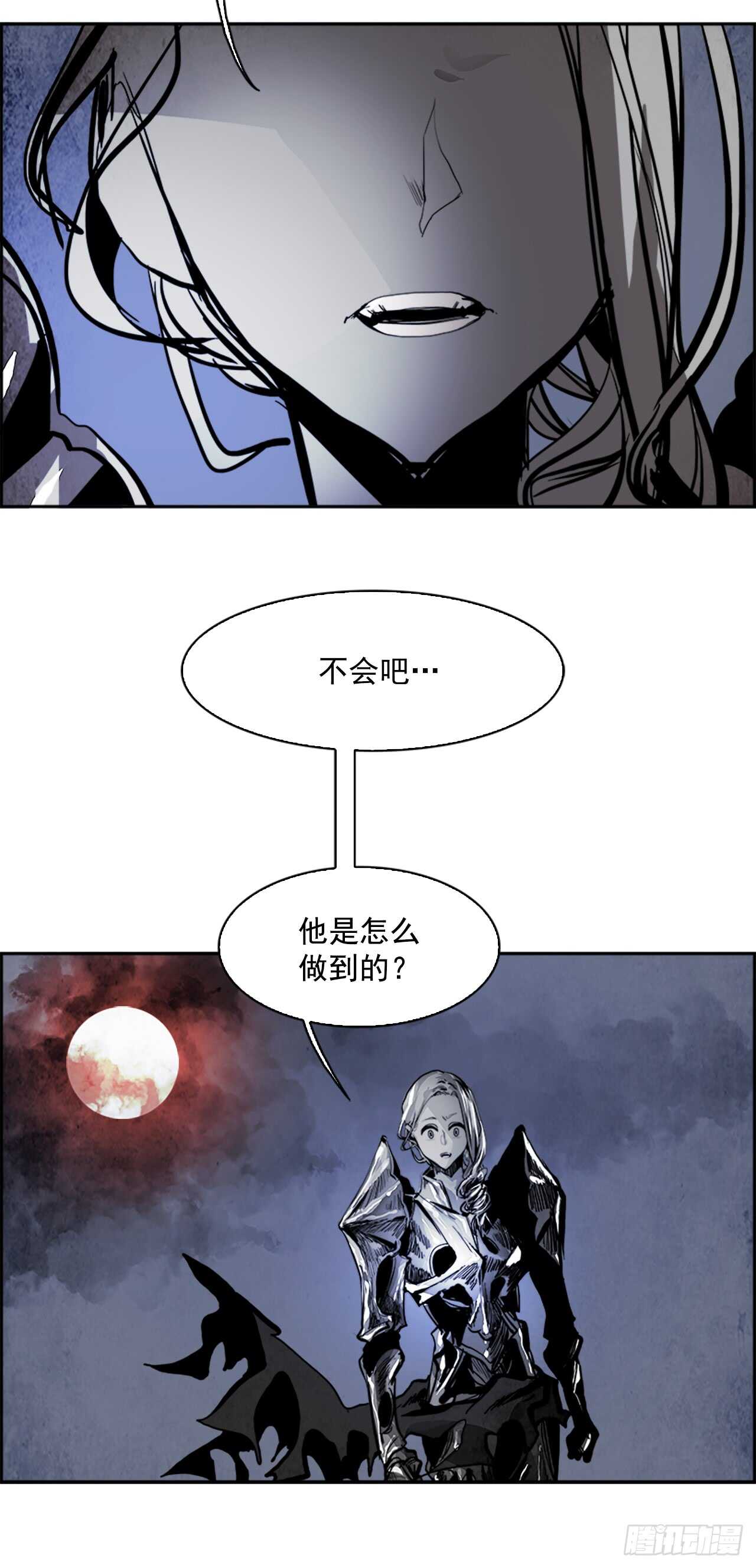 41.白日梦（4）-第42话