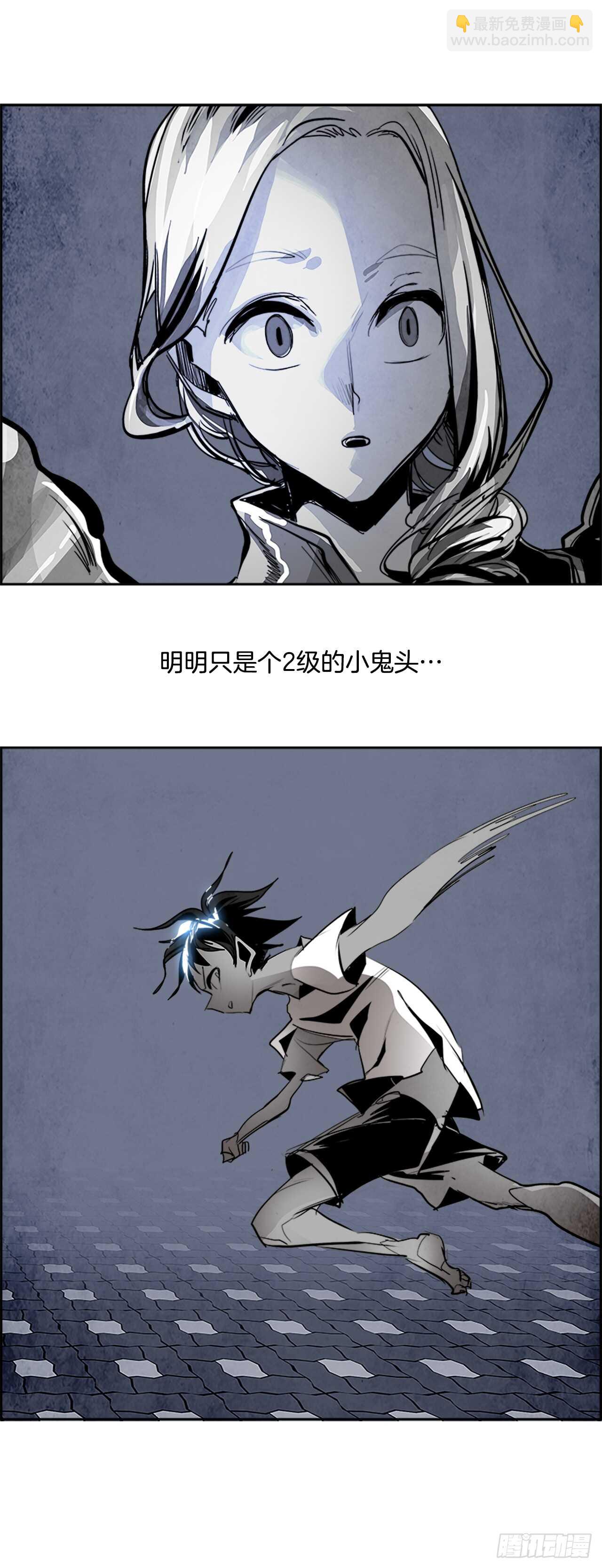 41.白日梦（4）-第42话