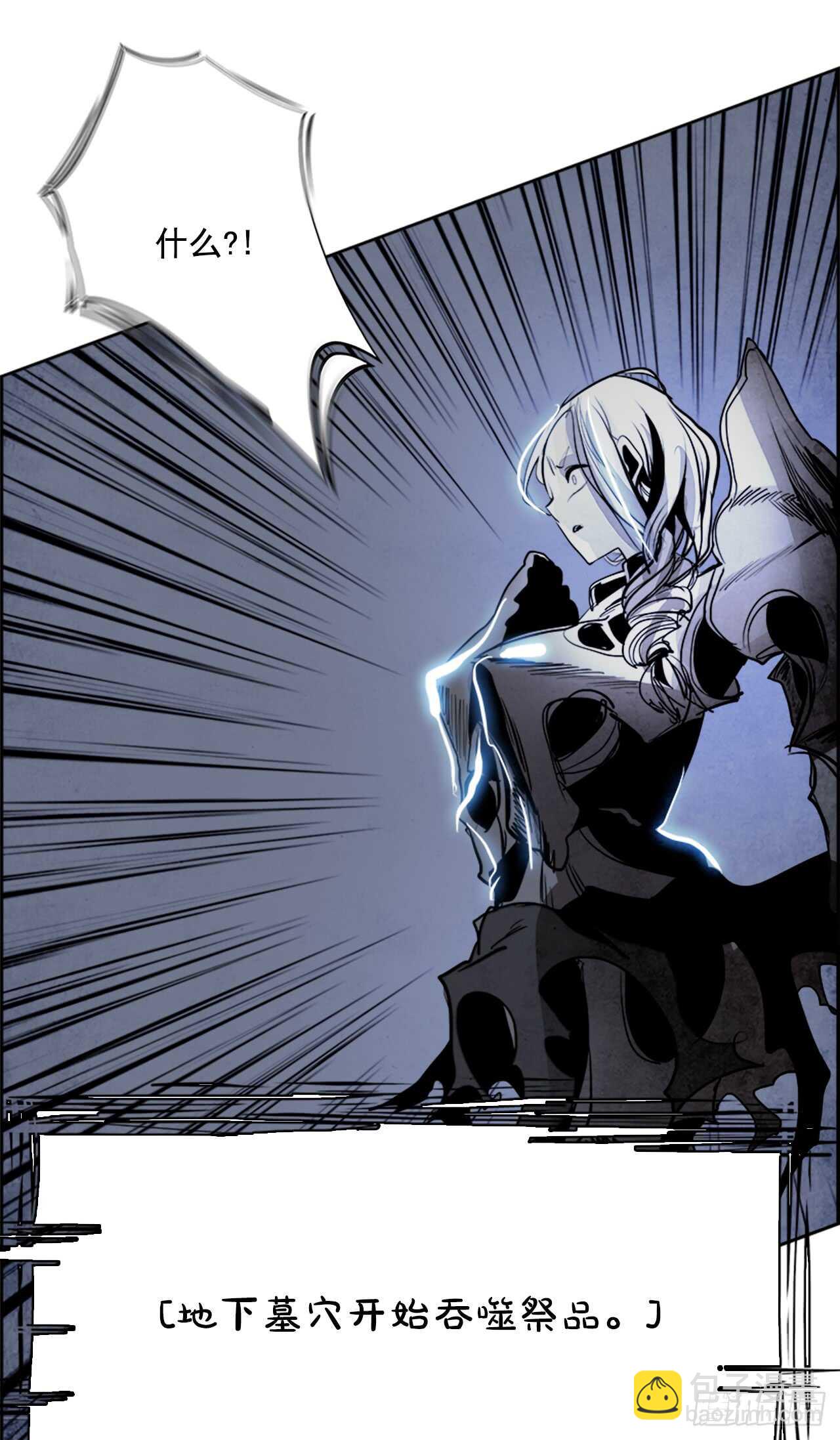 41.白日梦（4）-第42话