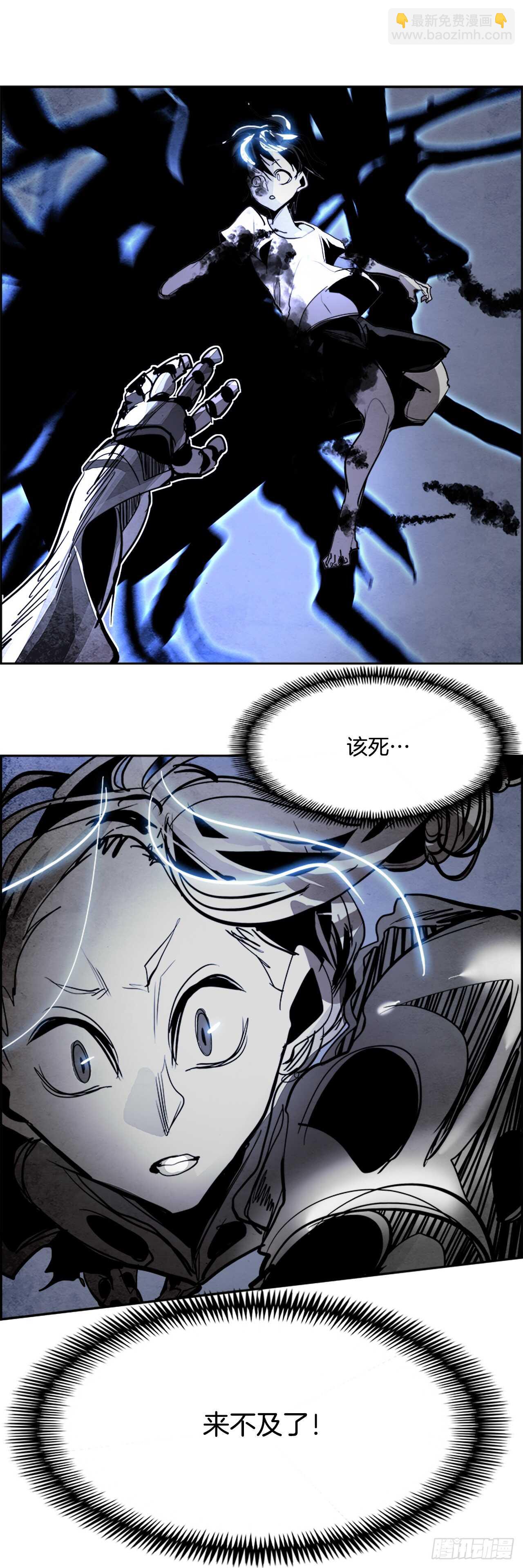 41.白日梦（4）-第42话