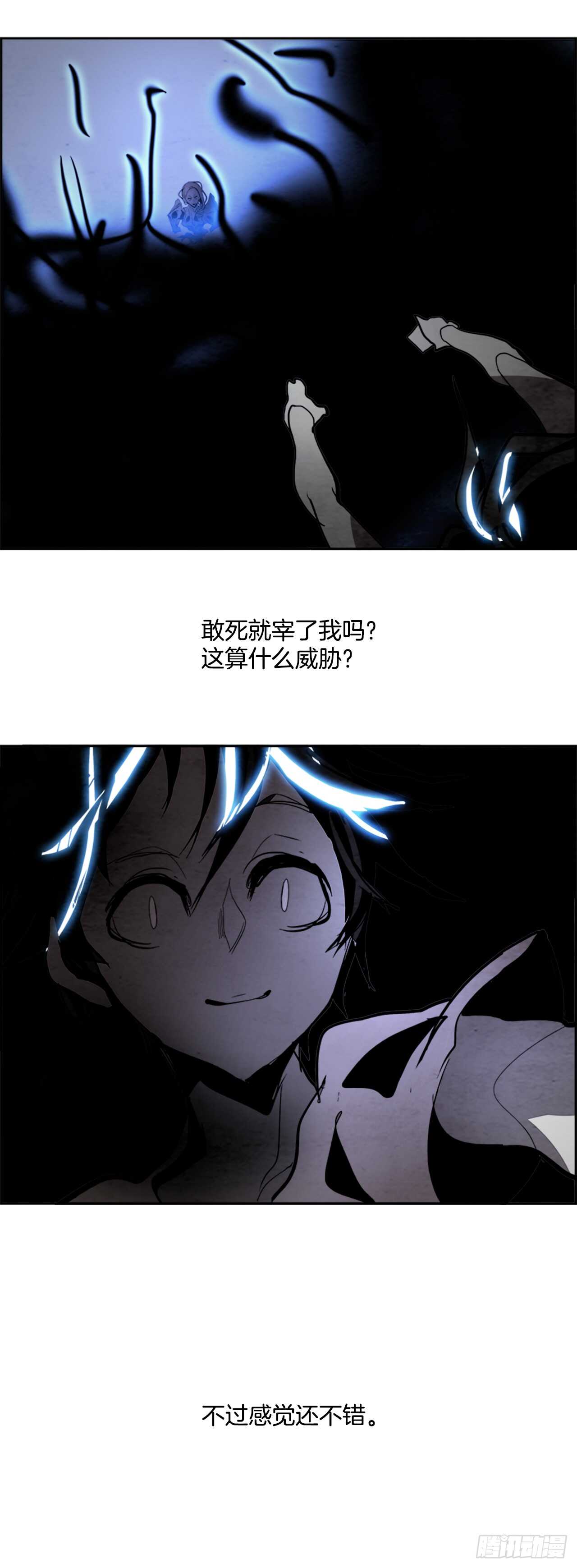 41.白日梦（4）-第42话