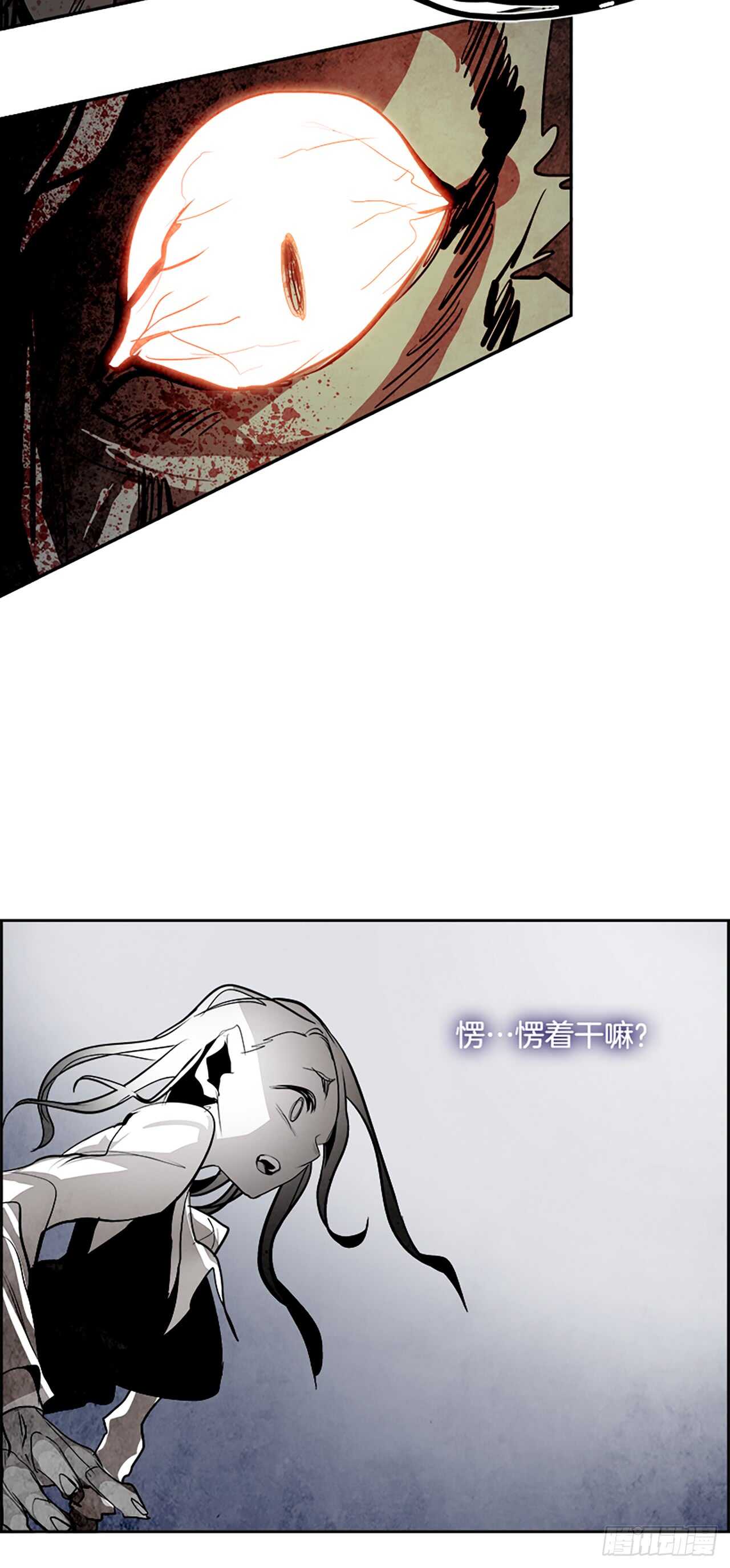 41.白日梦（4）-第42话