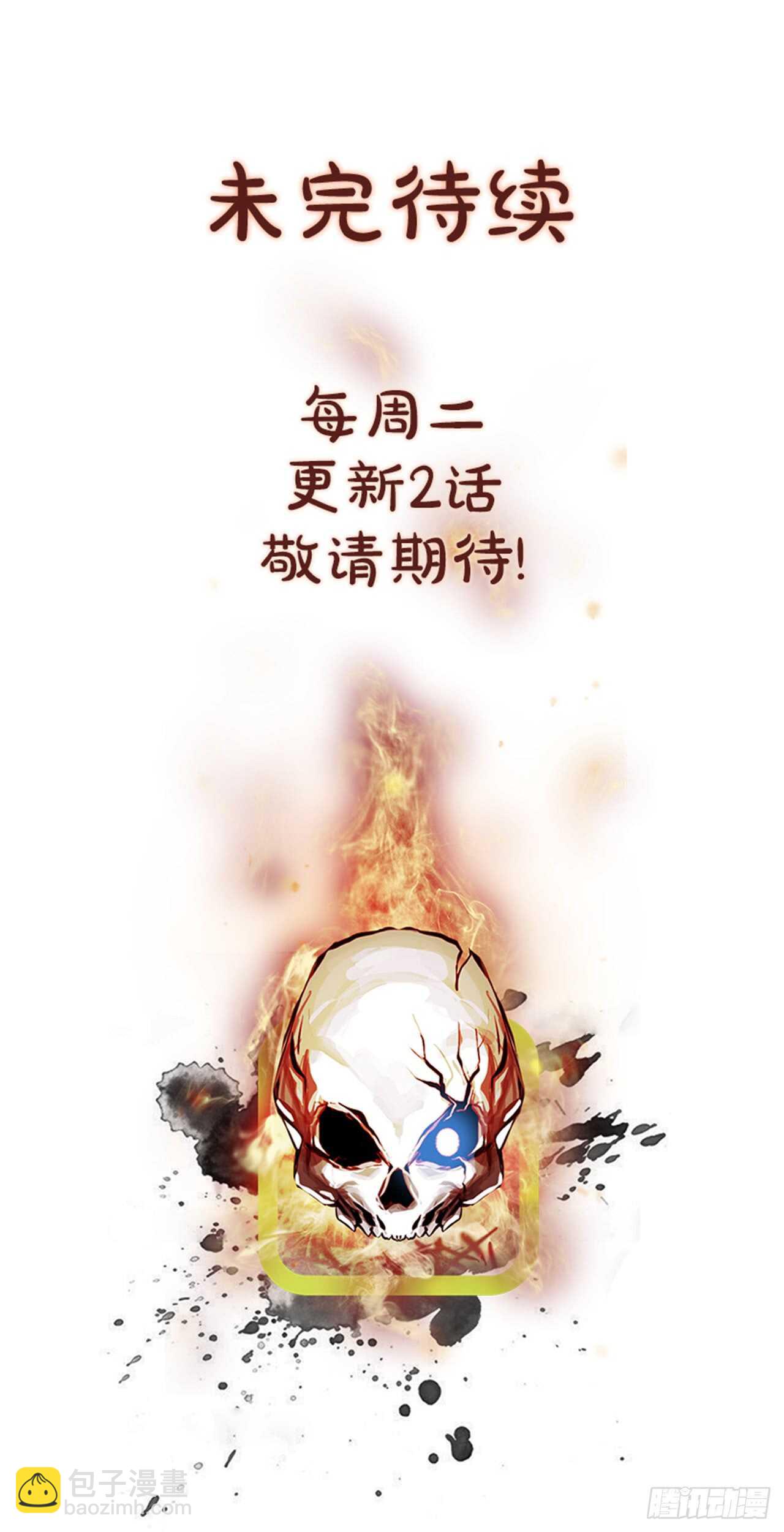 41.白日梦（4）-第42话