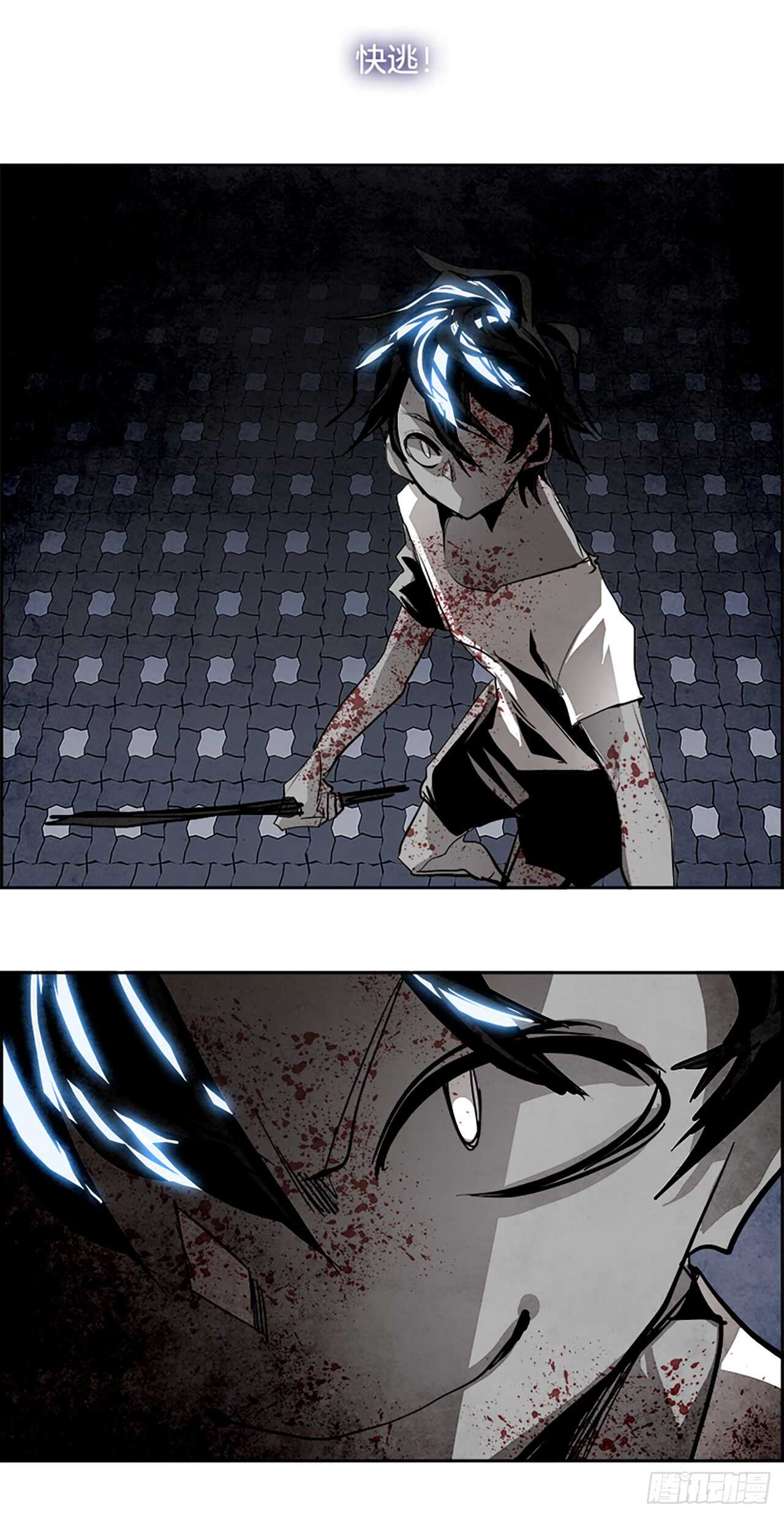 41.白日梦（4）-第42话