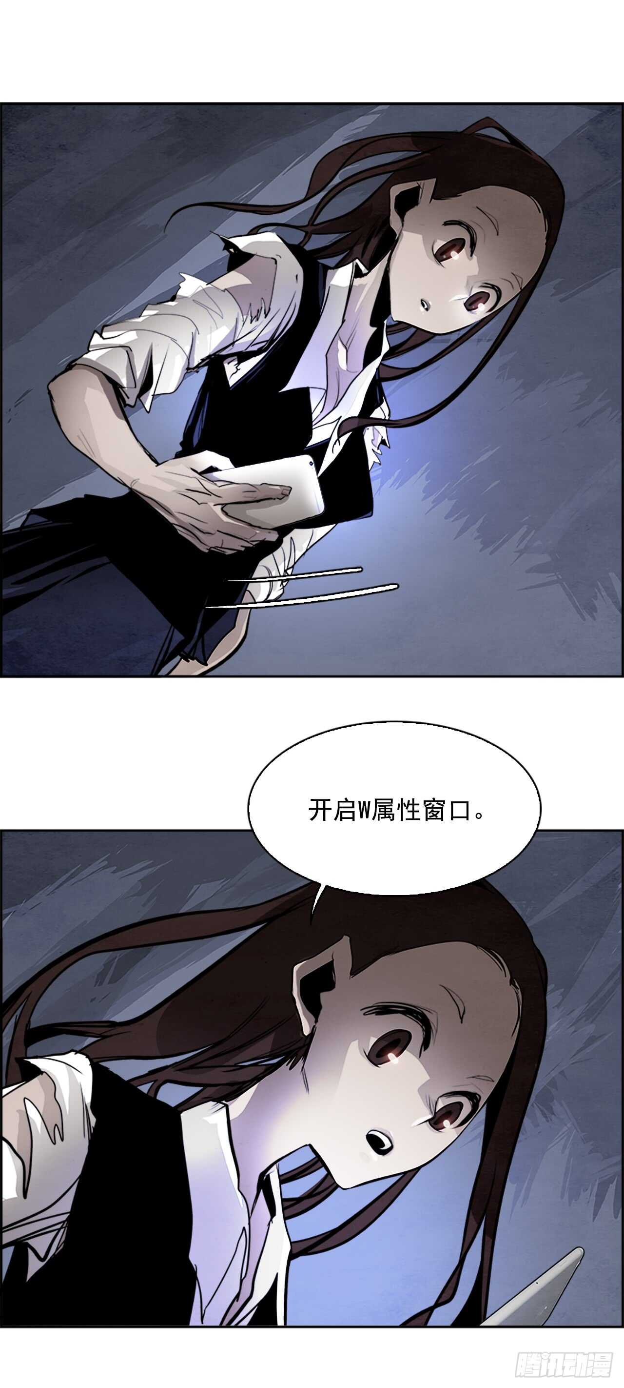 43.白日梦（6）(1/2)-第44话