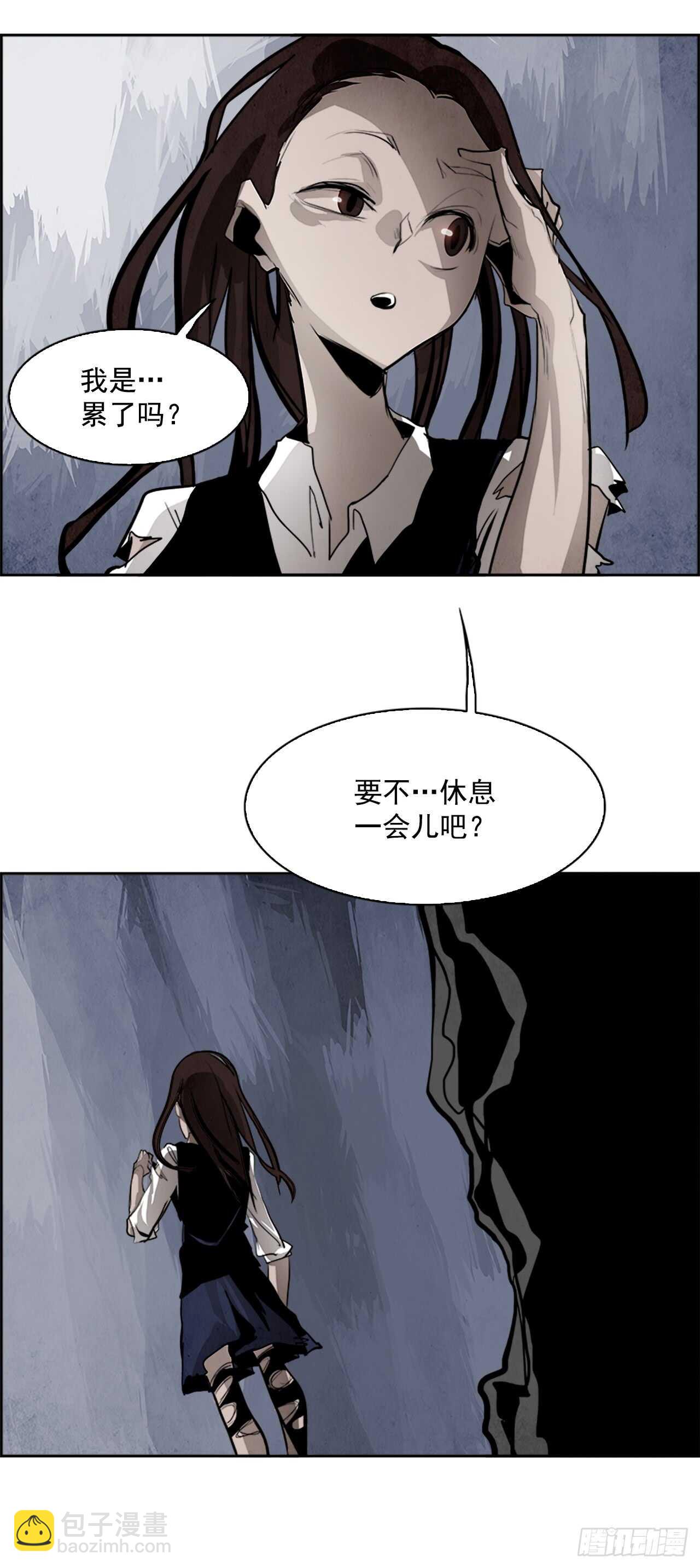 43.白日梦（6）(1/2)-第44话