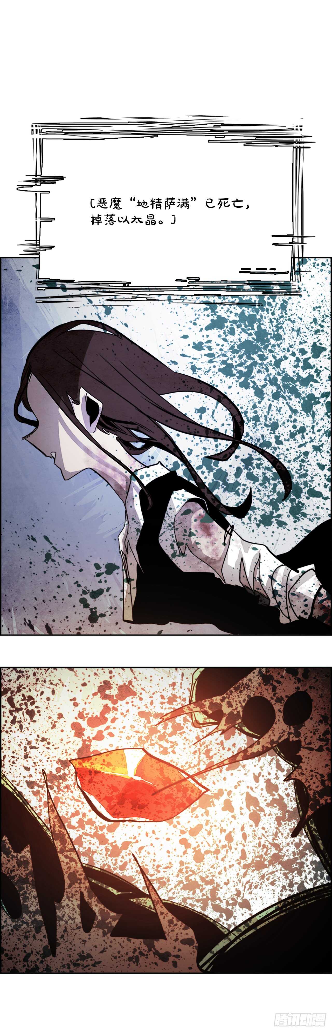 43.白日梦（6）(1/2)-第44话