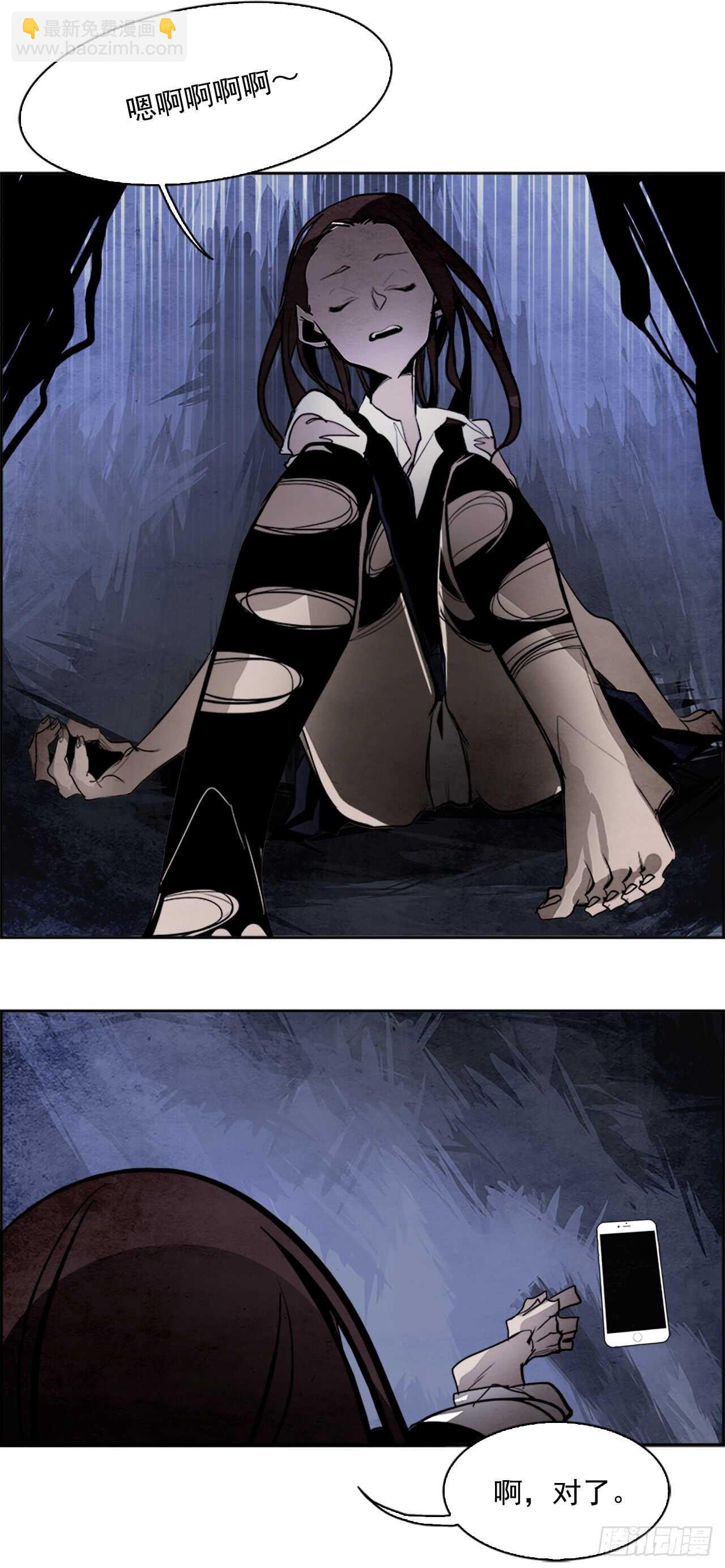 43.白日梦（6）(1/2)-第44话