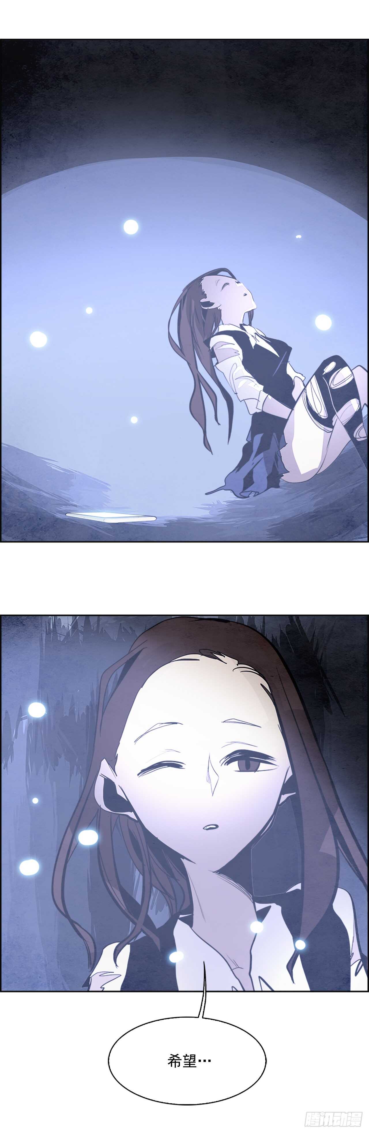 43.白日梦（6）(1/2)-第44话