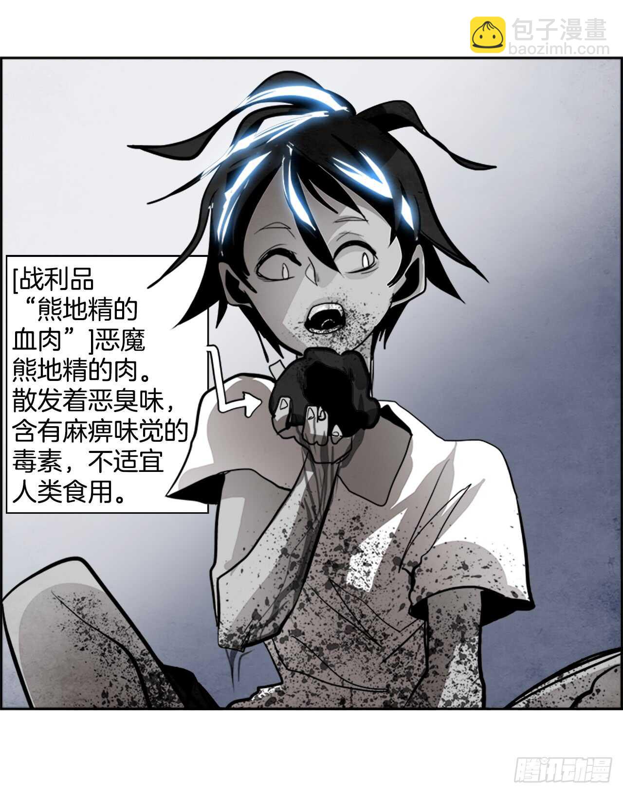 43.白日梦（6）(1/2)-第44话