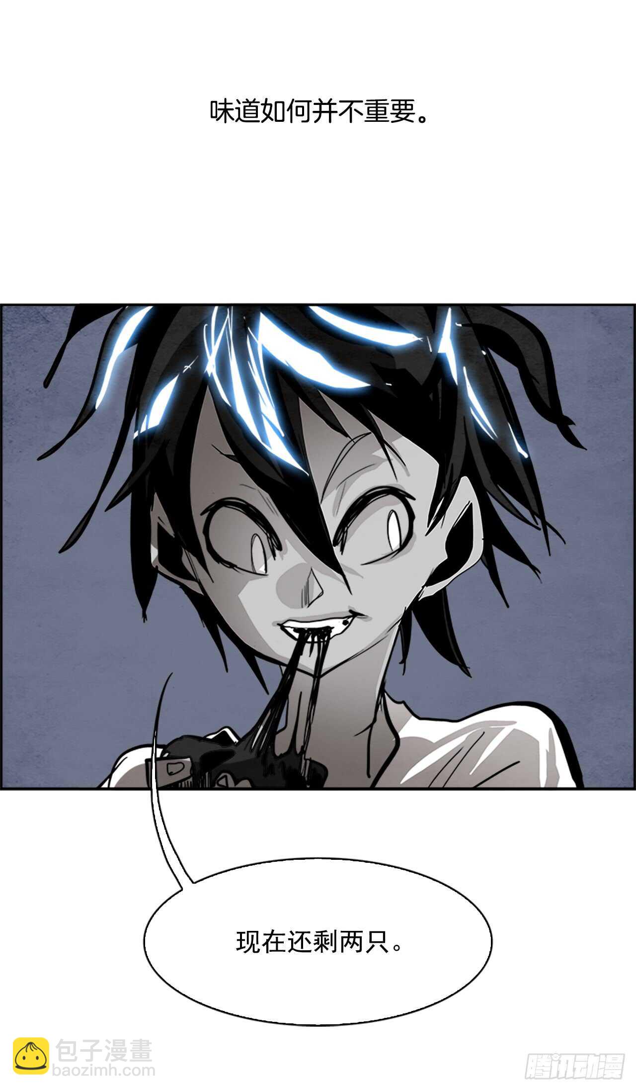 43.白日梦（6）(1/2)-第44话