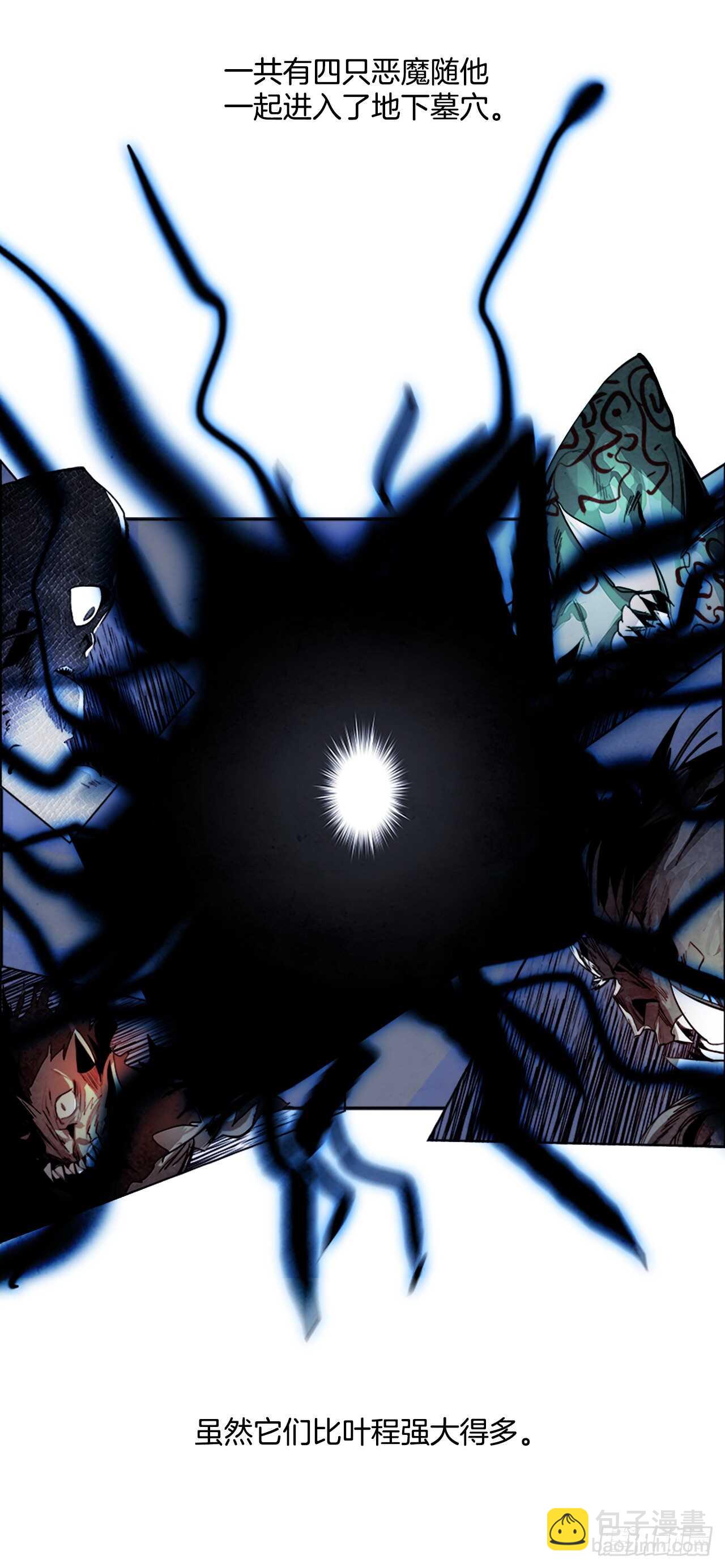 43.白日梦（6）(1/2)-第44话