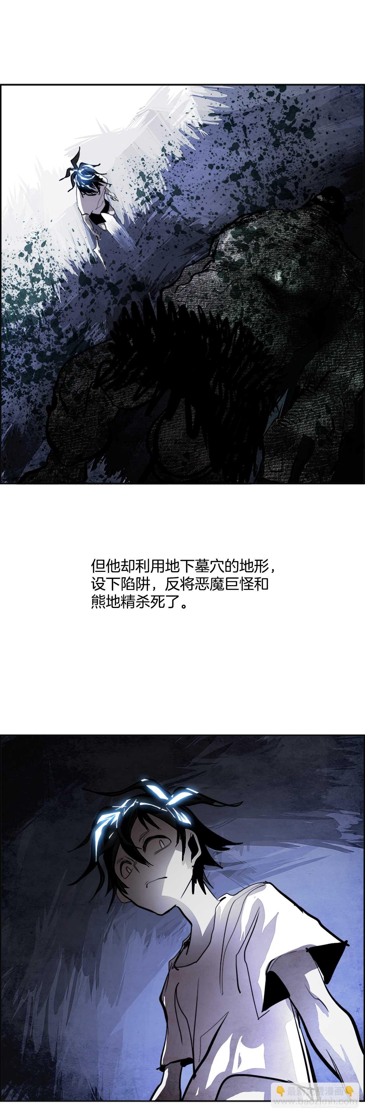 43.白日梦（6）(1/2)-第44话