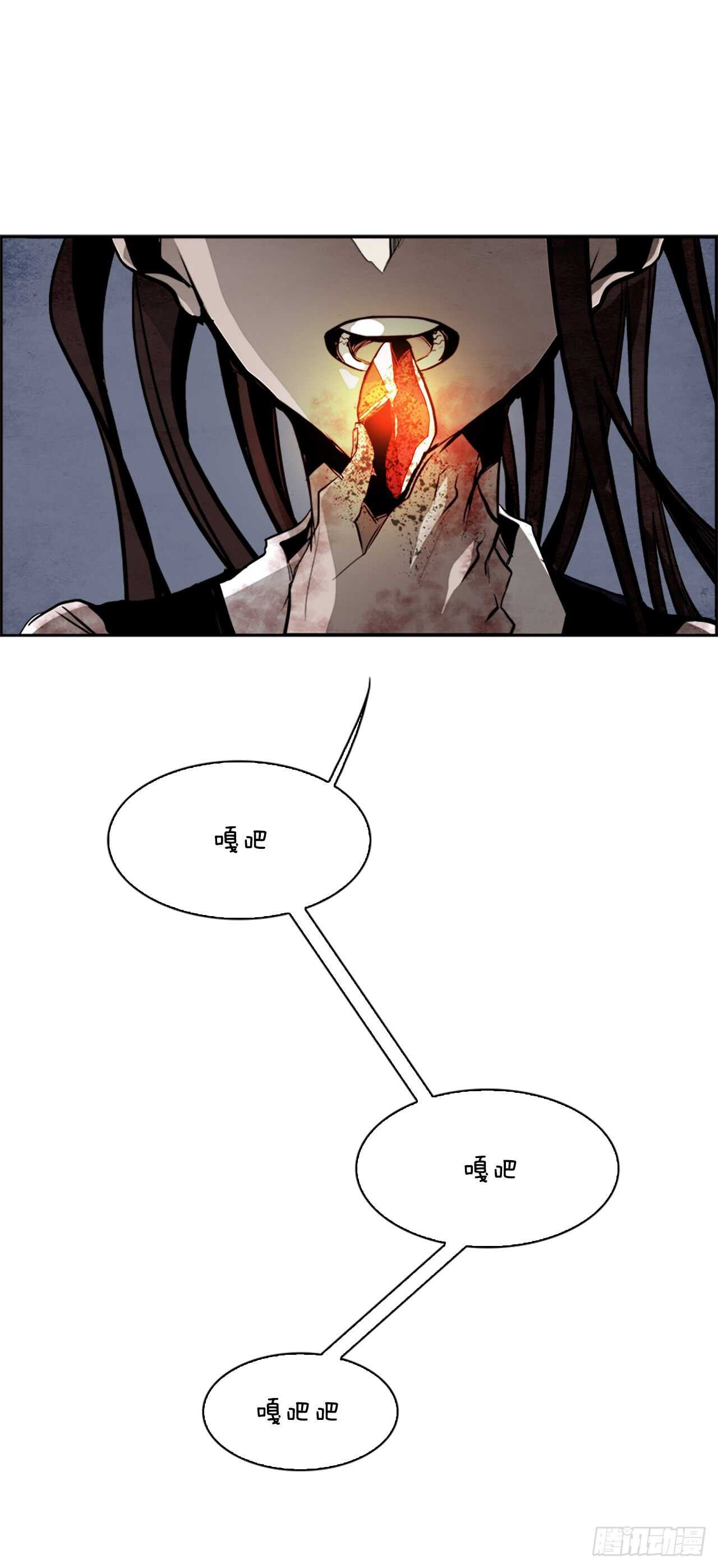 43.白日梦（6）(1/2)-第44话