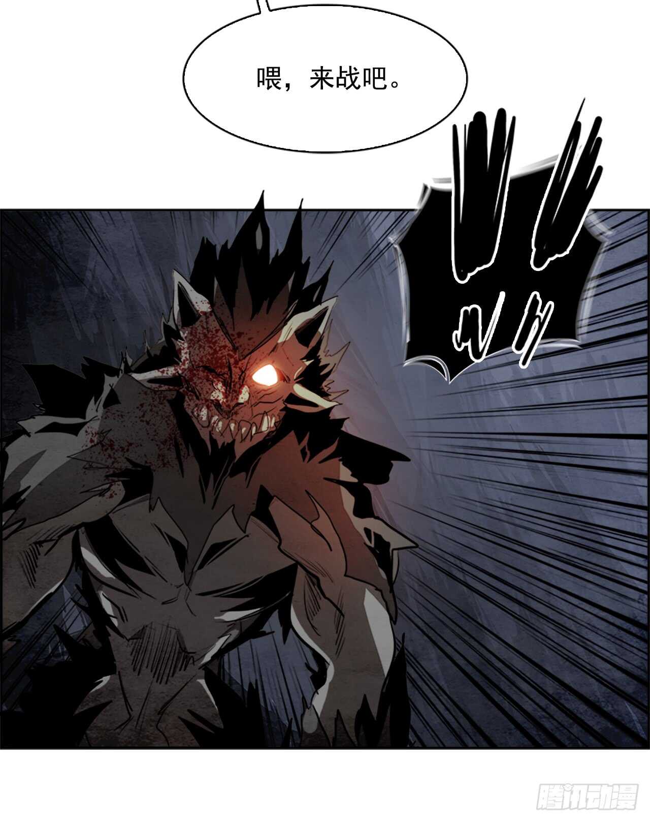 43.白日梦（6）(1/2)-第44话