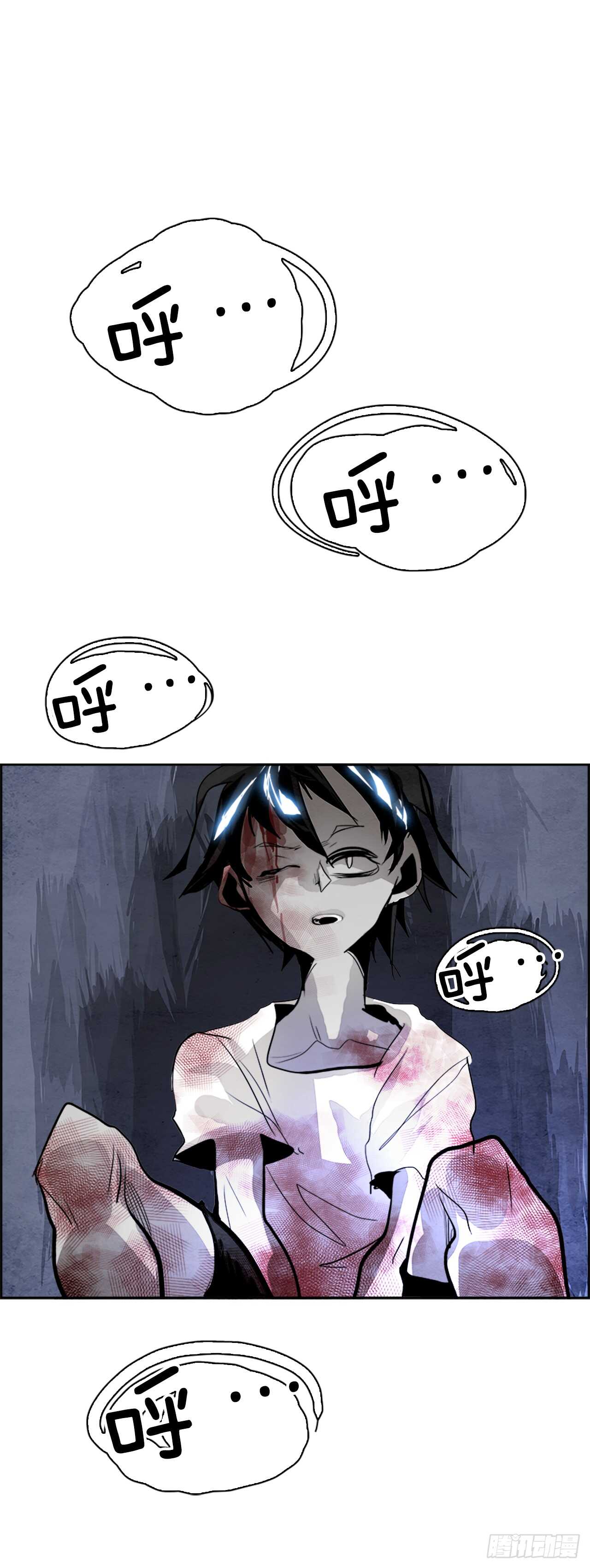 43.白日梦（6）(1/2)-第44话