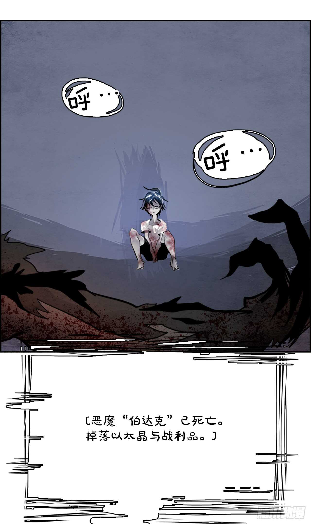 43.白日梦（6）(1/2)-第44话