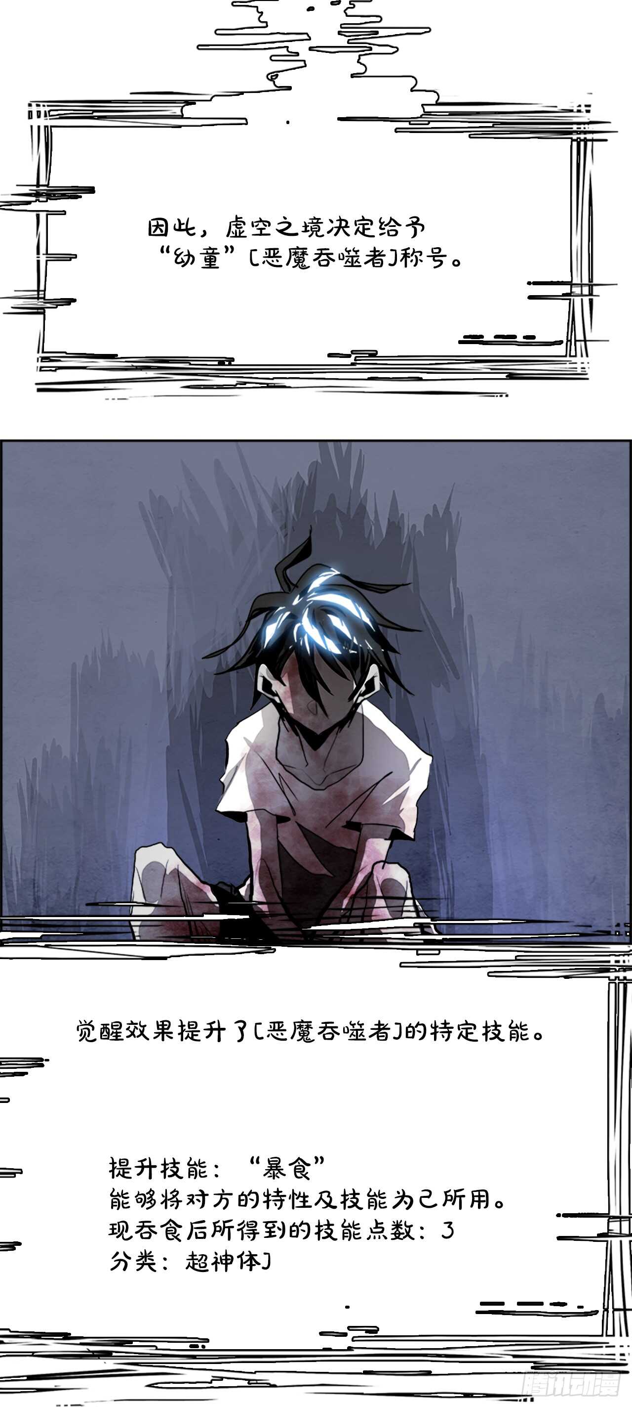 43.白日梦（6）(1/2)-第44话