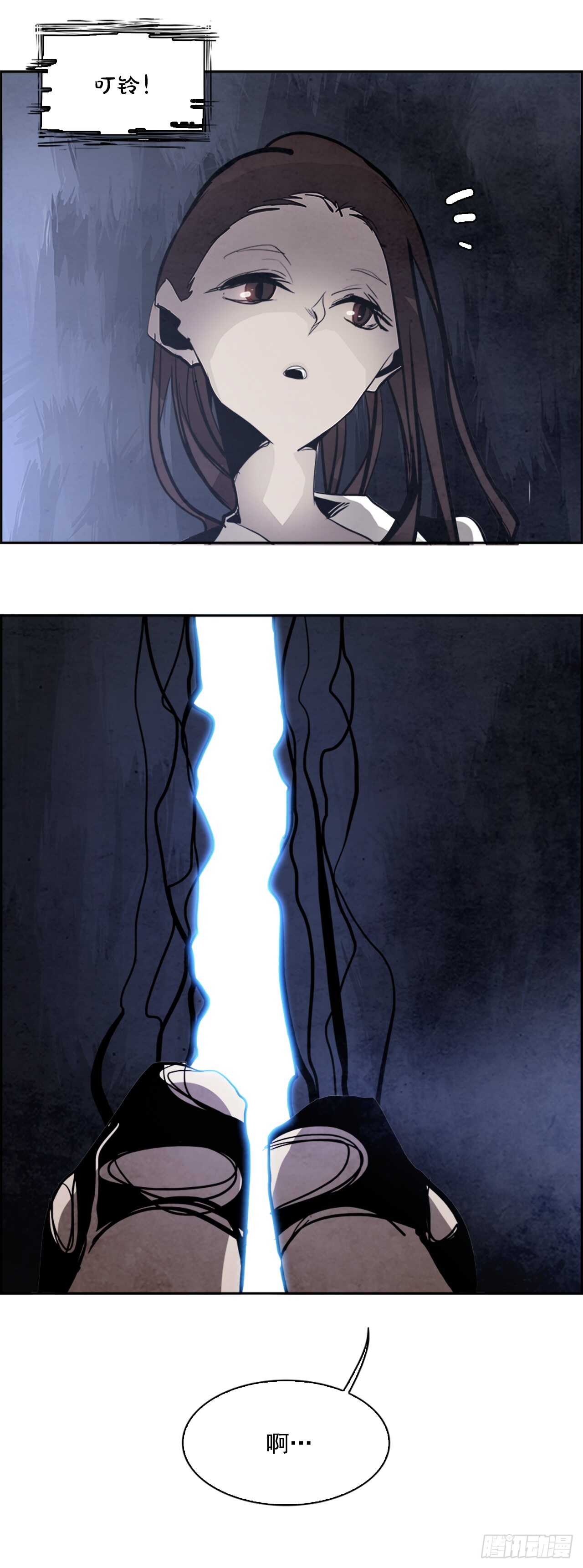 43.白日梦（6）(1/2)-第44话