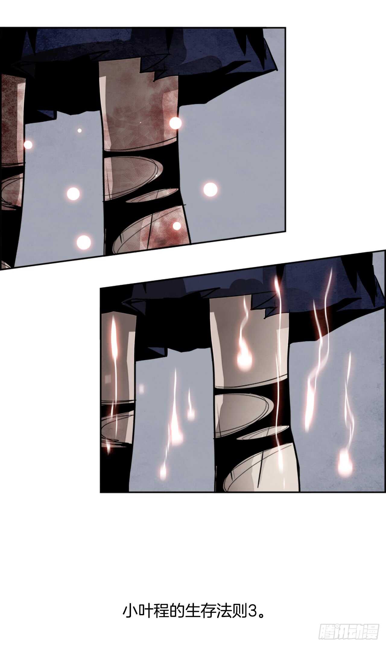 43.白日梦（6）(1/2)-第44话