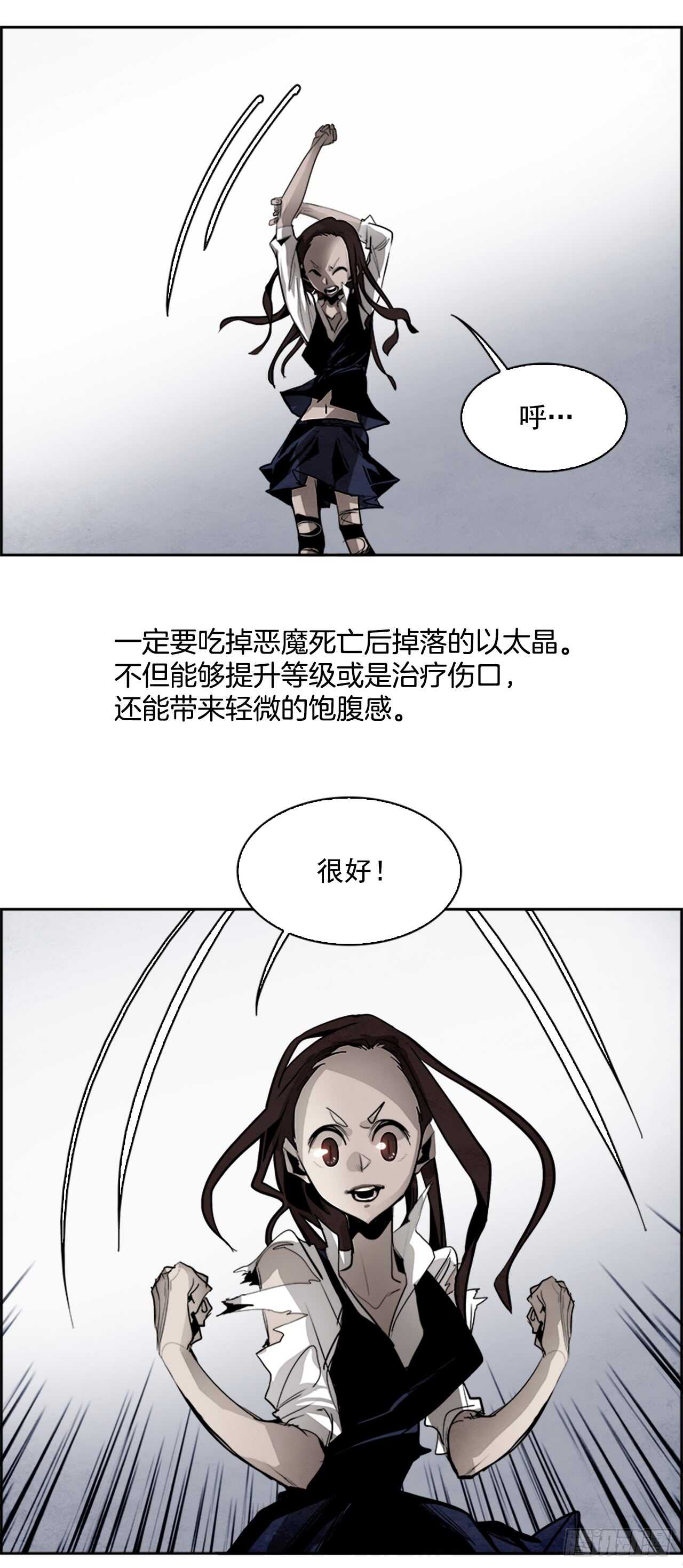 43.白日梦（6）(1/2)-第44话