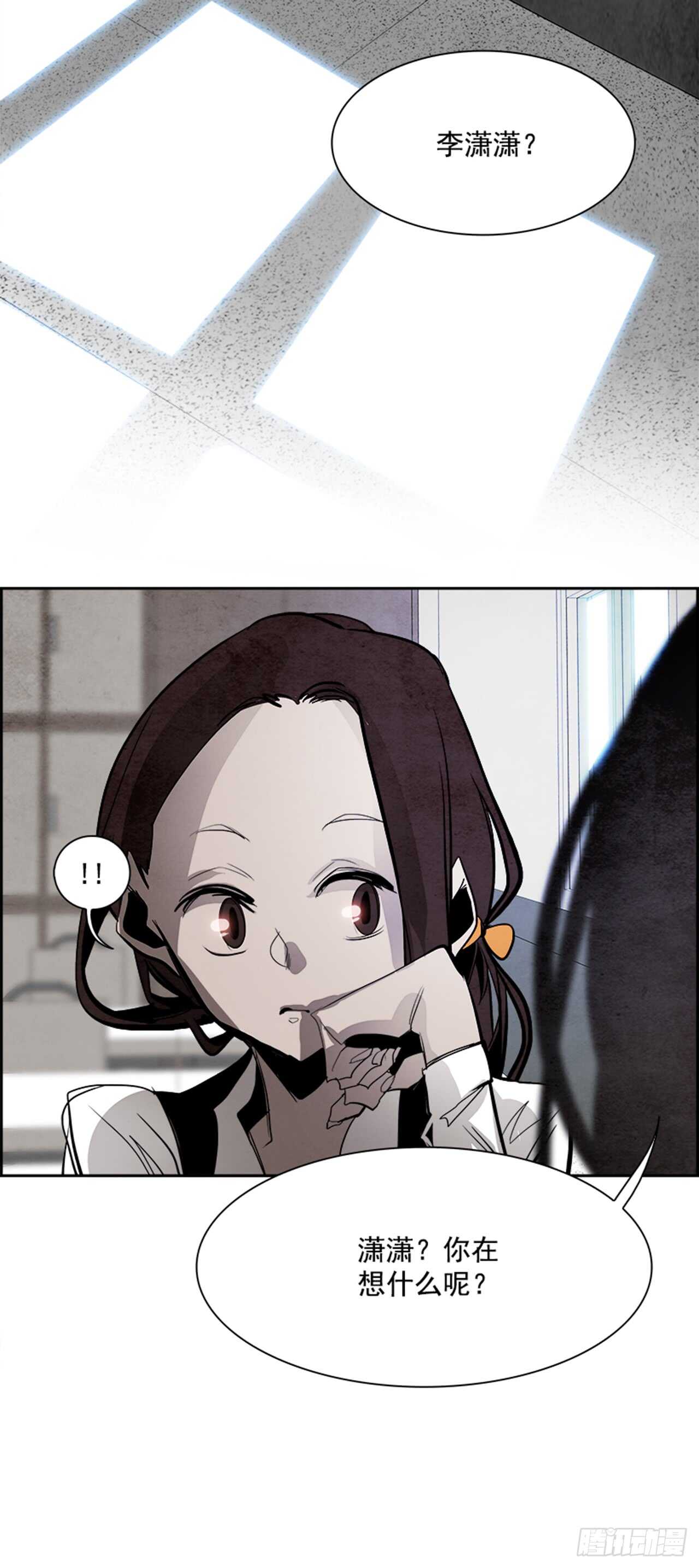 45.觉醒（1）(1/2)-第46话