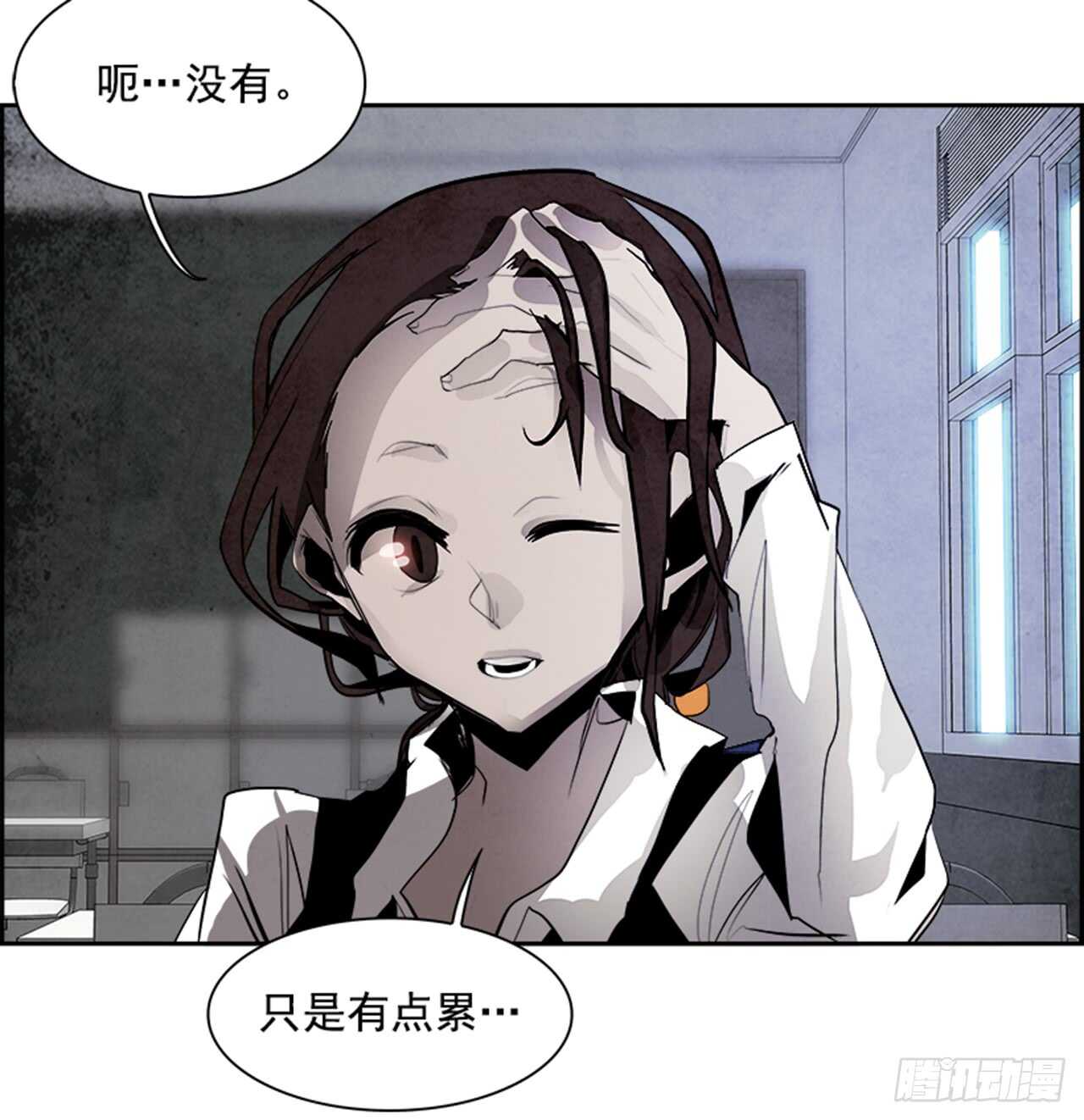 45.觉醒（1）(1/2)-第46话