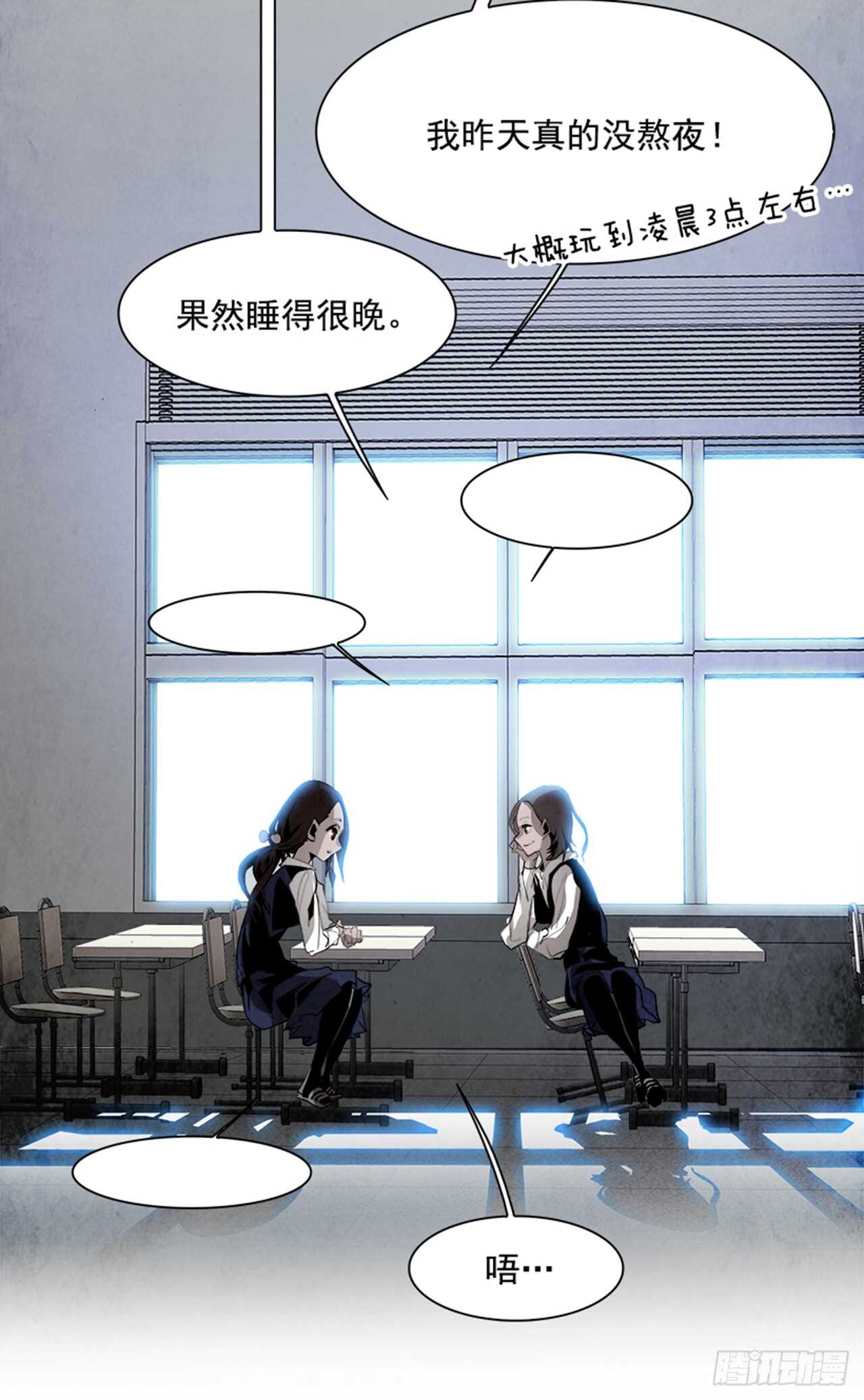 45.觉醒（1）(1/2)-第46话