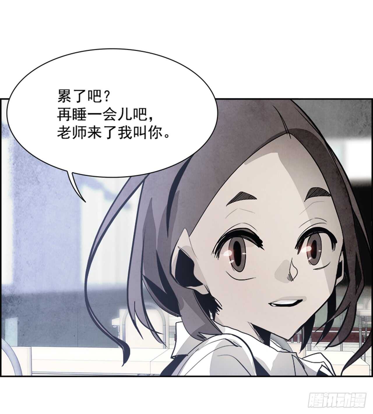 45.觉醒（1）(1/2)-第46话