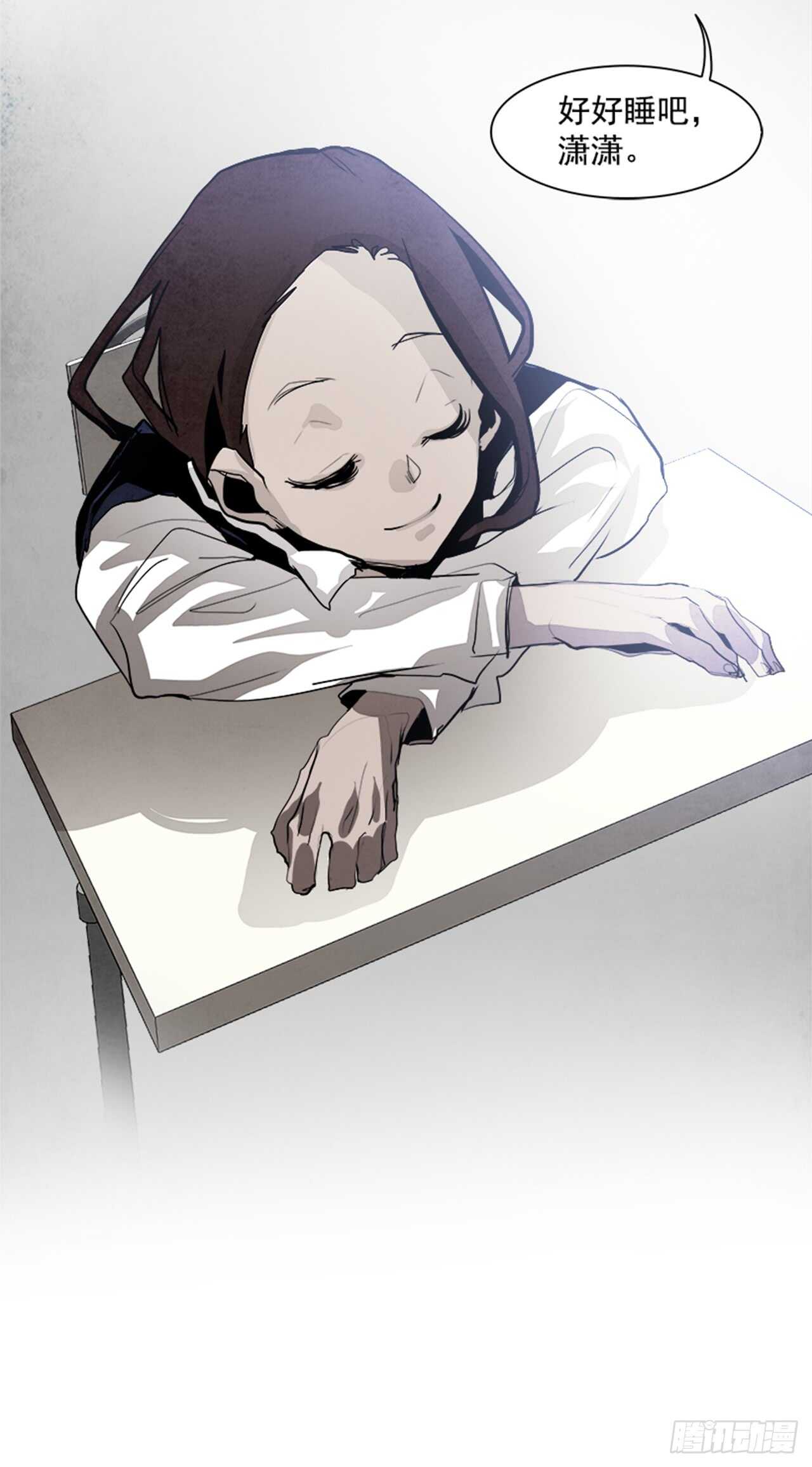 45.觉醒（1）(1/2)-第46话