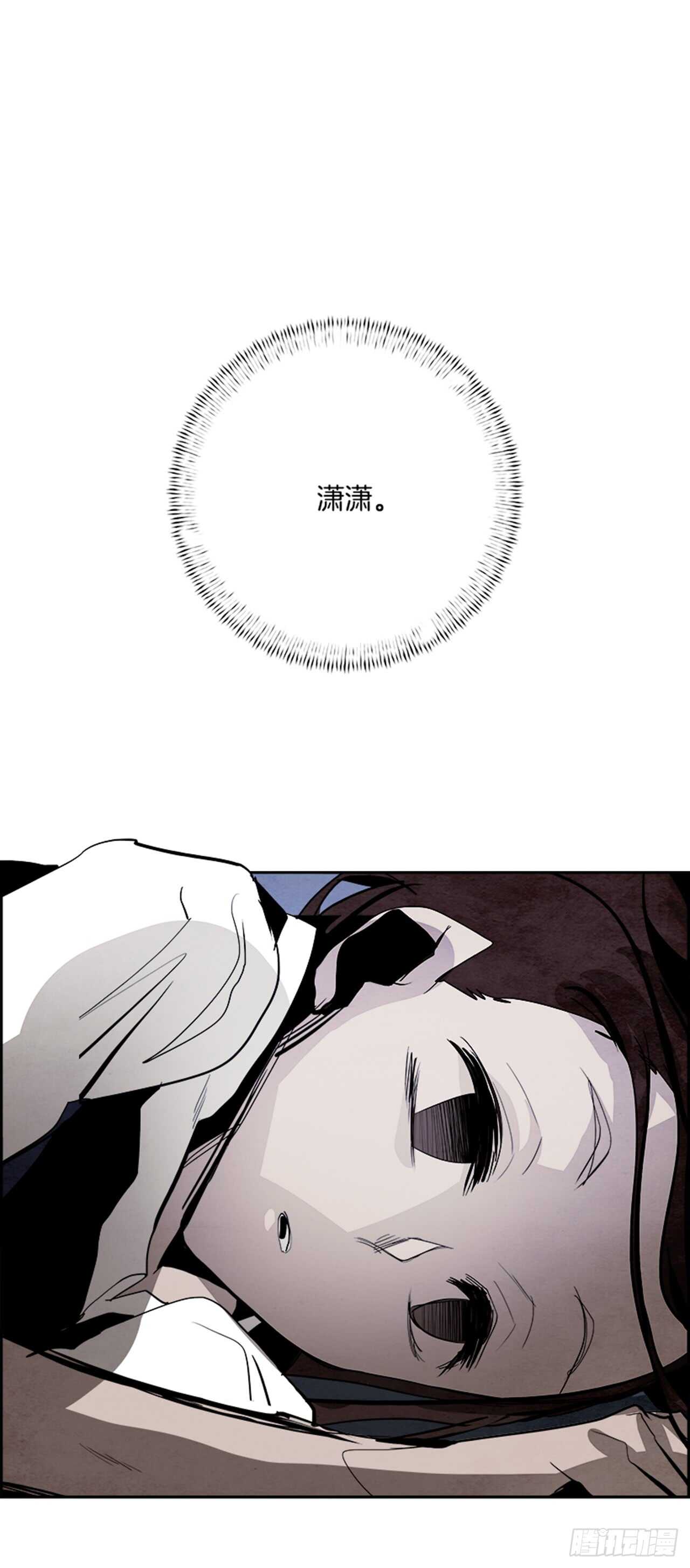 45.觉醒（1）(1/2)-第46话