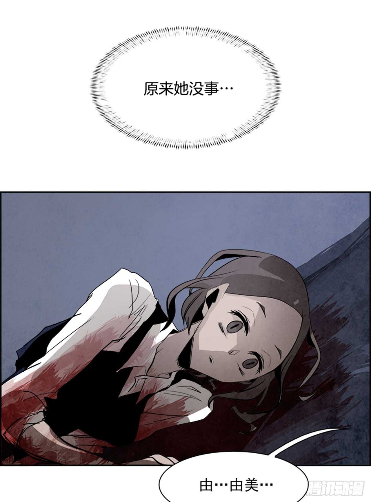 45.觉醒（1）(1/2)-第46话