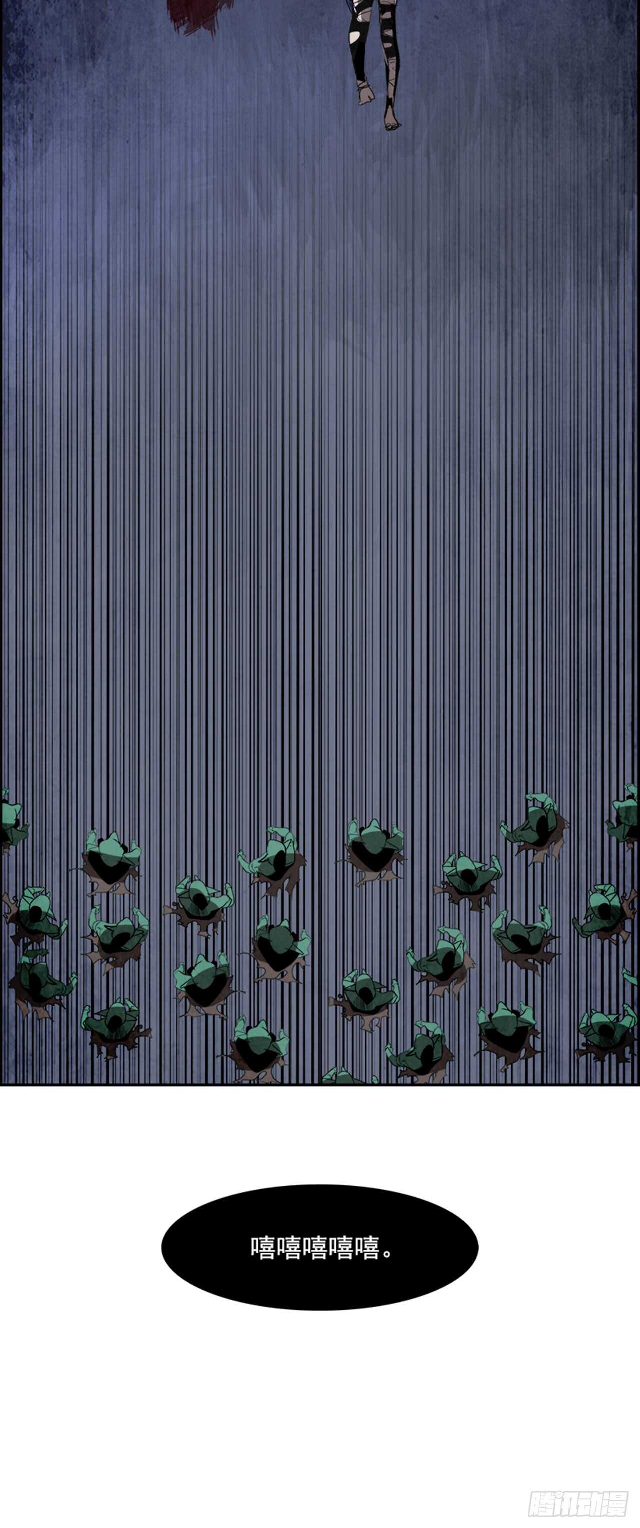 45.觉醒（1）(1/2)-第46话